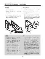 Preview for 8 page of German pool JIR-252 Operating Instructions Manual