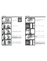 Preview for 4 page of German pool JUS-102 User Manual