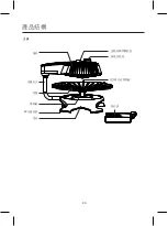 Предварительный просмотр 4 страницы German pool KQB-114 User Manual