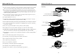 Предварительный просмотр 3 страницы German pool KQB-300 User Manual