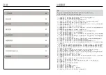 Предварительный просмотр 2 страницы German pool KQB-315 User Manual