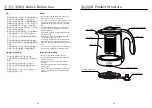 Preview for 3 page of German pool KTF-212 User Manual