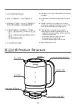 Предварительный просмотр 5 страницы German pool KTG-115 User Manual