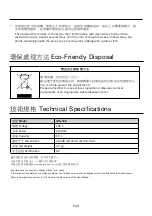 Предварительный просмотр 10 страницы German pool KTG-115 User Manual