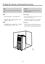 Предварительный просмотр 8 страницы German pool MAC-10 Operating Instructions Manual