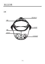 Preview for 5 page of German pool mh80 Operating Instructions Manual