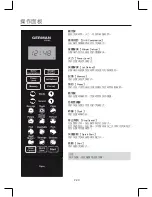 Preview for 20 page of German pool MVG-3014 User Manual