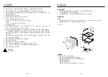 Предварительный просмотр 11 страницы German pool MVH-125M User Manual