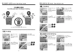 Предварительный просмотр 3 страницы German pool PAC-10P User Manual