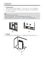 Предварительный просмотр 9 страницы German pool PAC-115 User Manual