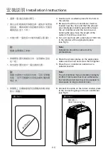 Предварительный просмотр 5 страницы German pool PAC-KIT Operating Instructions Manual