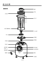 Предварительный просмотр 13 страницы German pool PRO-10S User Manual