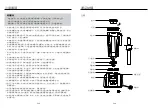 Preview for 7 page of German pool PRO-ZD801 User Manual