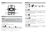 Preview for 8 page of German pool PRO-ZD801 User Manual