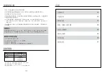 Preview for 10 page of German pool PRO-ZD801 User Manual