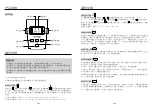 Preview for 12 page of German pool PRO-ZD801 User Manual