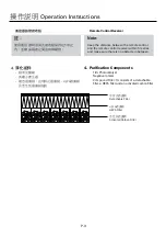 Предварительный просмотр 9 страницы German pool PUT-40 Operating Instructions Manual