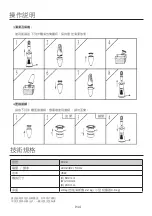 Предварительный просмотр 14 страницы German pool PUV-2 Operating Instructions Manual