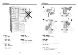 Preview for 13 page of German pool REF-265 User Manual