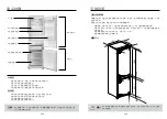 Preview for 15 page of German pool REF-365 User Manual