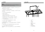 Предварительный просмотр 9 страницы German pool RHS 6328 User Manual