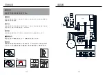 Предварительный просмотр 10 страницы German pool RHS 6328 User Manual