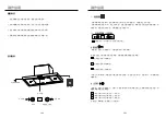 Предварительный просмотр 11 страницы German pool RHS 6328 User Manual