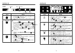 Preview for 12 page of German pool SGO-2140M User Manual