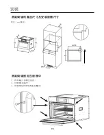 Preview for 6 page of German pool SGV-5221 User Manual