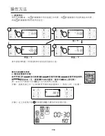 Preview for 18 page of German pool SGV-5221 User Manual