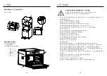 Предварительный просмотр 12 страницы German pool SGV-5228 User Manual