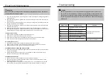 Preview for 11 page of German pool SGV-7030 User Manual