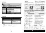 Preview for 22 page of German pool SGV-7030 User Manual