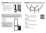 Предварительный просмотр 10 страницы German pool SlimTower EFB-P20H User Manual