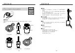 Предварительный просмотр 13 страницы German pool SlimTower EFB-P20H User Manual