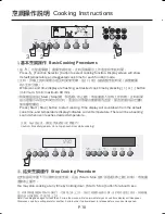 Предварительный просмотр 10 страницы German pool SV-235 User Manual