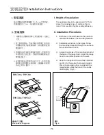 Preview for 7 page of German pool TOR-716 Operating Instructions Manual