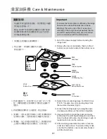 Preview for 8 page of German pool TOR-716 Operating Instructions Manual