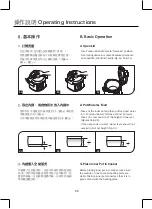 Preview for 8 page of German pool URC-14 User Manual