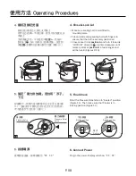 Предварительный просмотр 10 страницы German pool URC-8 Operating Instructions Manual