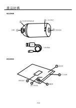 Preview for 13 page of German pool VAS-400 User Manual