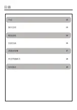 Предварительный просмотр 11 страницы German pool WAC-407 User Manual