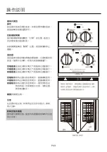 Предварительный просмотр 13 страницы German pool WAC-407 User Manual