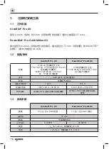 Preview for 144 page of Gesipa AccuBird Pro AV Operating Manual