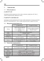 Preview for 152 page of Gesipa AccuBird Pro AV Operating Manual