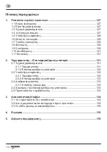 Preview for 125 page of Gesipa AccuBird Pro Operating Manual With Spare Parts List