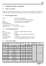 Preview for 126 page of Gesipa AccuBird Pro Operating Manual With Spare Parts List