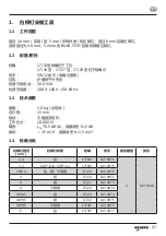 Preview for 156 page of Gesipa AccuBird Pro Operating Manual With Spare Parts List