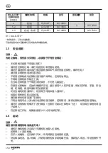 Preview for 157 page of Gesipa AccuBird Pro Operating Manual With Spare Parts List