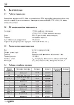 Preview for 165 page of Gesipa AccuBird Pro Operating Manual With Spare Parts List